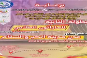 اخبار اليمن الان الحدث اليوم عاجل عدن تايم