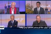 فرانس 24 اخبار اليمن الان اليمن إيران يستمر التصعيد يوقفه اخبار اليمن الان الحدث اليوم عاجل فرانس 24
