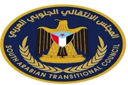 عدن تايم اخبار اليمن الان الانتقالي الاعتداء بالمكلا استحالة استقرار اخبار اليمن الان الحدث اليوم عاجل عدن تايم