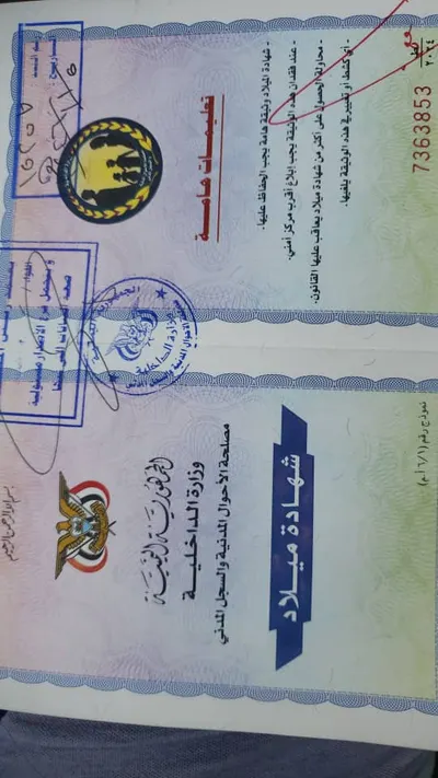 اخبار اليمن الان فاجعة طريق تعز طور الباحة اخبار اليمن الان الحدث اليوم عاجل