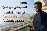 اخبار اليمن الان الحدث اليوم عاجل كريتر إسكاي