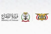 كريتر إسكاي اخبار اليمن الان وزارة الدفاع تتوعد بالرد الشهداء اخبار اليمن الان الحدث اليوم عاجل كريتر إسكاي