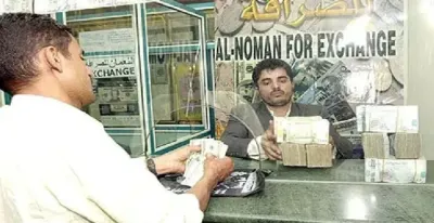 اخبار اليمن الان العملات الأجنبية العملية المحلية ووصولها اخبار اليمن الان الحدث اليوم عاجل