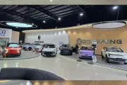 أحداث اليوم اخبار اليمن الان المتحدة للهندسه والسيارات استقطاب كهربائية اخبار اليمن الان الحدث اليوم عاجل أحداث اليوم