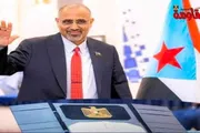 اخبار اليمن الان الحدث اليوم عاجل عرب تايم