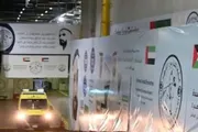 عرب تايم اخبار اليمن الان المستشفى الإماراتي العائم يستقبل حالات اخبار اليمن الان الحدث اليوم عاجل عرب تايم