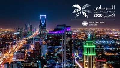 اخبار اليمن الان صنعاء السعودية مشاريعها وطموحاتها الاقتصادية اخبار اليمن الان الحدث اليوم عاجل