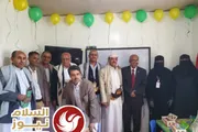 السلام نيوز اخبار اليمن الان أكاديمي ورسمي إشهار مؤسسة التنموية اخبار اليمن الان الحدث اليوم عاجل السلام نيوز