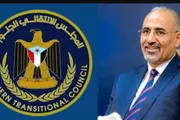 عرب تايم اخبار اليمن الان السواحل الرئيس الزبيدي مواجهة الحوثي اخبار اليمن الان الحدث اليوم عاجل عرب تايم