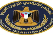 اخبار اليمن الان الحدث اليوم عاجل عدن تايم