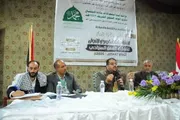 اخبار اليمن الان الحدث اليوم عاجل صحيفة الثورة صنعاء