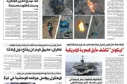 صحيفة الثورة صنعاء اخبار اليمن الان صحيفة الثورة الجمعة ربيع 1448 اخبار اليمن الان الحدث اليوم عاجل صحيفة الثورة صنعاء