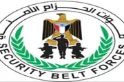 عدن تايم اخبار اليمن الان الساحل استشهاد اركاناته اليافعي القانون اخبار اليمن الان الحدث اليوم عاجل عدن تايم