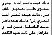 صحيفة الثورة صنعاء اخبار اليمن الان محكمة الوحدة الابتدائية البحري إليها اخبار اليمن الان الحدث اليوم عاجل صحيفة الثورة صنعاء