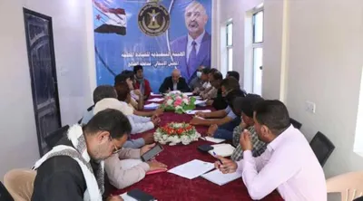 اخبار اليمن الان انتقالي الضالع يناقش الأسعار رمضان اخبار اليمن الان الحدث اليوم عاجل