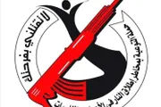 اخبار اليمن الان الحدث اليوم عاجل كريتر إسكاي