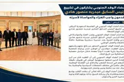 عدن تايم اخبار اليمن الان الجنوبي يشاركون الرئيس وتقديم العزاء اخبار اليمن الان الحدث اليوم عاجل عدن تايم