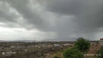 اخبار اليمن الان أجواء غائمة مدينة تعز صور اخبار اليمن الان الحدث اليوم عاجل