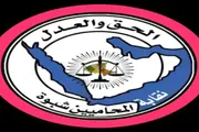 عرب تايم اخبار اليمن الان وتقارير المحامين وتطالب بمحاسبة المسؤولين اخبار اليمن الان الحدث اليوم عاجل عرب تايم