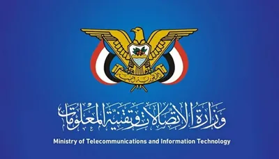 اخبار اليمن الان الحدث اليوم عاجل وكالة الصحافة اليمنية