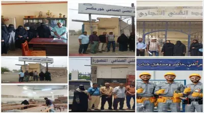 اخبار اليمن الان الحدث اليوم عاجل 