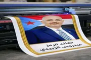عدن تايم اخبار اليمن الان استعدادات العاصمة لطبع ورفع الزبيدي اخبار اليمن الان الحدث اليوم عاجل عدن تايم