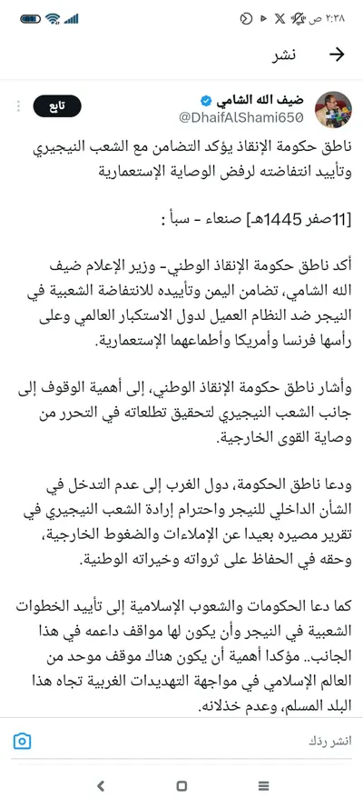 اخبار اليمن الان الحدث اليوم عاجل 