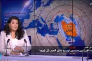 فرانس 24 اخبار اليمن الان إيران توسيع أوروبا التحديات الأطلسي اخبار اليمن الان الحدث اليوم عاجل فرانس 24