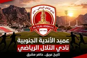 اخبار اليمن الان الحدث اليوم عاجل حياه عدن الإخباري