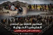 اخبار اليمن الان الحدث اليوم عاجل الإصلاح نت