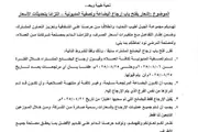 اخبار اليمن الان الحدث اليوم عاجل كريتر إسكاي