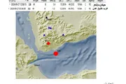 يمنات اخبار اليمن الان تسجيل هزتين أرضيتين خليج ومحافظة اخبار اليمن الان الحدث اليوم عاجل يمنات