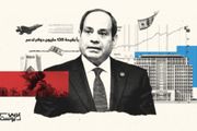 تفاصيل تمويل جديد لمصر من صندوق النقد الدولي...