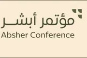 اخبار اليمن الان الحدث اليوم عاجل عدن نيوز