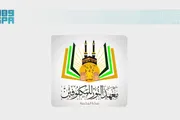 عاجل السعودية اخبار اليمن الان النور للمكفوفين باليوم العالمي البيضاء اخبار اليمن الان الحدث اليوم عاجل عاجل السعودية