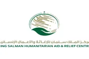 اخبار اليمن الان الحدث اليوم عاجل صدى الساحل