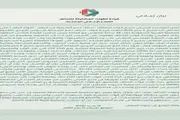 عدن تايم اخبار اليمن الان التحالف معسكرات الزبيدي استهداف المدنيين اخبار اليمن الان الحدث اليوم عاجل عدن تايم