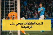 اخبار اليمن الان الحدث اليوم عاجل يمن برس