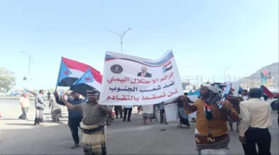 اخبار اليمن الان الحدث اليوم عاجل 