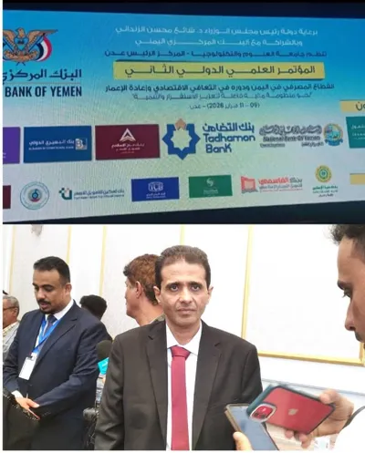 اخبار اليمن الان الحدث اليوم عاجل 