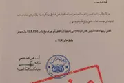اخبار اليمن الان الحدث اليوم عاجل رأي اليمن