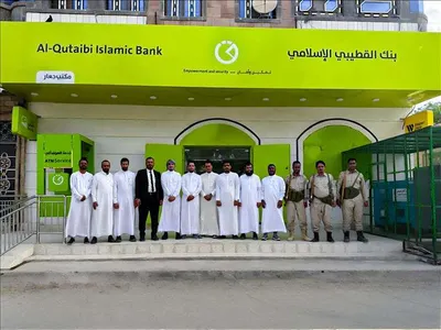 اخبار اليمن الان القطيبي الإسلامي يفتتح جديدا بمحافظة اخبار اليمن الان الحدث اليوم عاجل