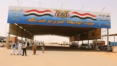 اخبار اليمن الان الحدث اليوم عاجل 