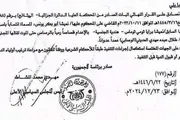 اخبار اليمن الان الحدث اليوم عاجل كريتر إسكاي