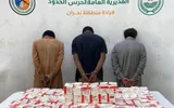 عكاظ اخبار اليمن الان إحباط تهريب 27600 لتنظيم التداول اخبار اليمن الان الحدث اليوم عاجل عكاظ