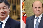 كريتر إسكاي اخبار اليمن الان القيادة امبراطور اليابان بضحايا كوماموتو اخبار اليمن الان الحدث اليوم عاجل كريتر إسكاي
