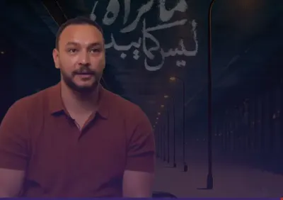 اخبار اليمن الان كواليس مسلسل تراه يبدو لأحمد اخبار اليمن الان الحدث اليوم عاجل