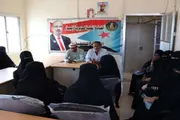 اخبار اليمن الان الحدث اليوم عاجل صحيفة المرصد