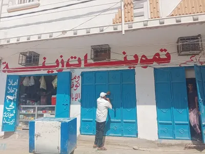 اخبار اليمن الان الحدث اليوم عاجل 