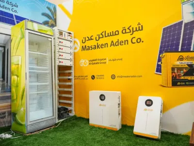 اخبار اليمن الان ومشاركة مشاركتها الثالث للطاقة المتجددة اخبار اليمن الان الحدث اليوم عاجل